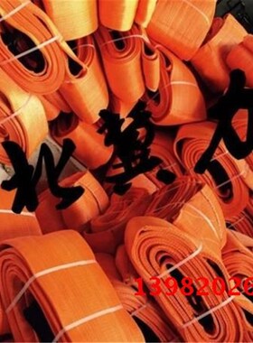 10T10吨 3-10米桔黄色起重扁平涤纶彩色吊装带双扣吊车吊带拖车绳