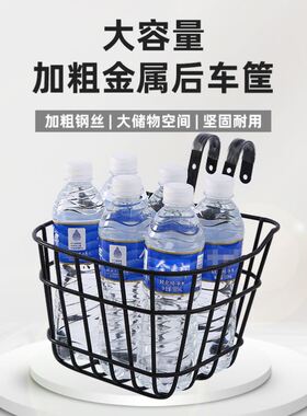 儿童自行车车筐自行车篮子前车篓小孩单车通用12-20寸