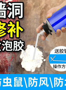 窗户和墙面缝隙填塞物填充胶防水门框空隙神器填补泥剂阳台密封条