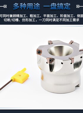 TE90快进铣刀盘90度直角方肩刀盘4NKT060308快进给铣刀片替1135