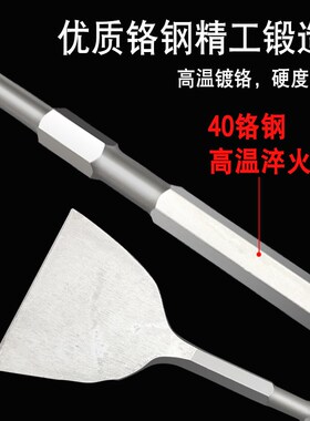 拆铜神器六角电镐铲铜挑铜线拆电机加长加宽凿子方柄四坑电锤扁铲