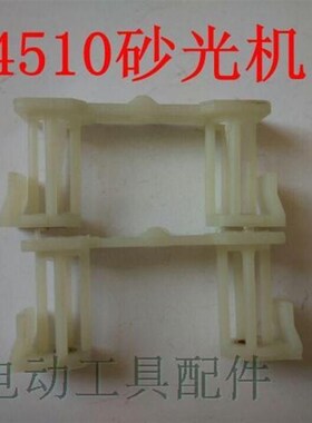 鉄鑫电动工具配件4510砂光机支架 9035砂光机支脚打磨机支架00203