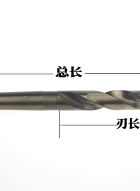 含钴锥柄麻花钻不锈钢锥钻13-31mm圆钢高速钢麻花钻扩孔钻钻孔