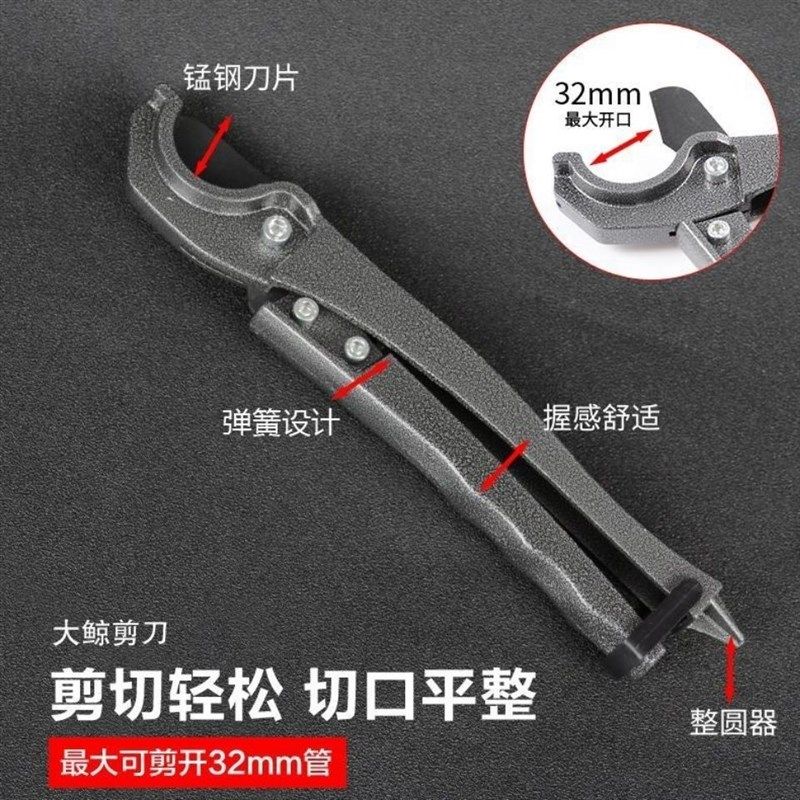 德国进口PPR快剪PPR管剪刀割刀铝塑管剪刀PE管剪刀PVC管穿线管剪,淘宝优惠券,粉丝福利购,淘宝优惠卷