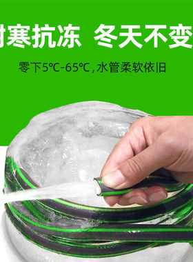 德国进口水管软管高压家用自来水管pvc防爆管洗车浇地浇花4分6分