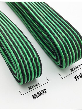 自行车绑带捆绑绳摩托车行李绑带弹力绳捆扎带货架电动车捆扎绳子