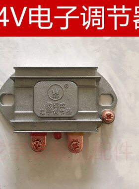 装载机铲车 启动继电器 电锁开关 电子调节器电锁 电子闪光器配件