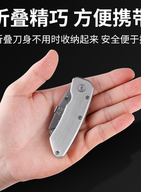 美工刀全钢加厚工业用重型壁纸刀全不锈钢全金属刀片裁纸刀墙纸刀