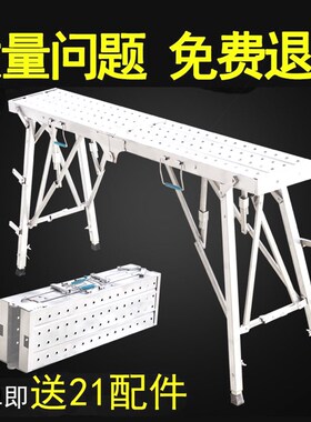 进口材质马凳折叠升降加厚脚手架室内装修刮腻子马镫便携施工程梯