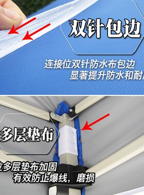摆地摊帐篷四角脚伞3x3米户外广告停车防雨遮阳棚家用折叠防晒蓬