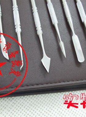 双头不锈钢雕蜡刀 多功能DIY雕刻刀10支装 打金工具首饰器材 套装