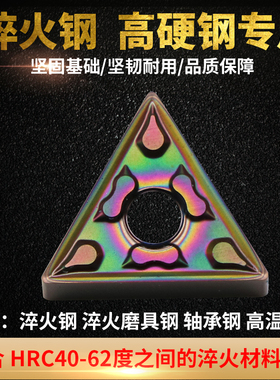 淬火钢专用刀片 高温合金车刀片 外圆WNMG080408 高硬度数控刀片