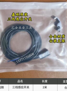 原装正品台湾嘉刚气动式快速夹具夹钳CH-305-EA 气缸肘夹36301-A