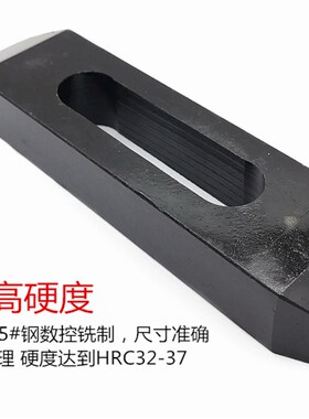10.9级双头压板 单向压板 CNC机床夹具 模具加长压板 M1012162024