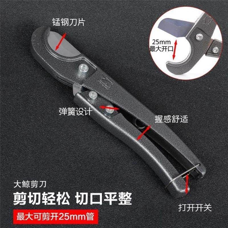德国进口PPR快剪PPR管剪刀割刀铝塑管剪刀PE管剪刀PVC管穿线管剪,淘宝优惠券,粉丝福利购,淘宝优惠卷