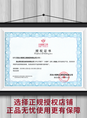 小蜜蜂瓷砖玻化砖专用切割片超薄金刚石材干切王云石机混泥土锯片