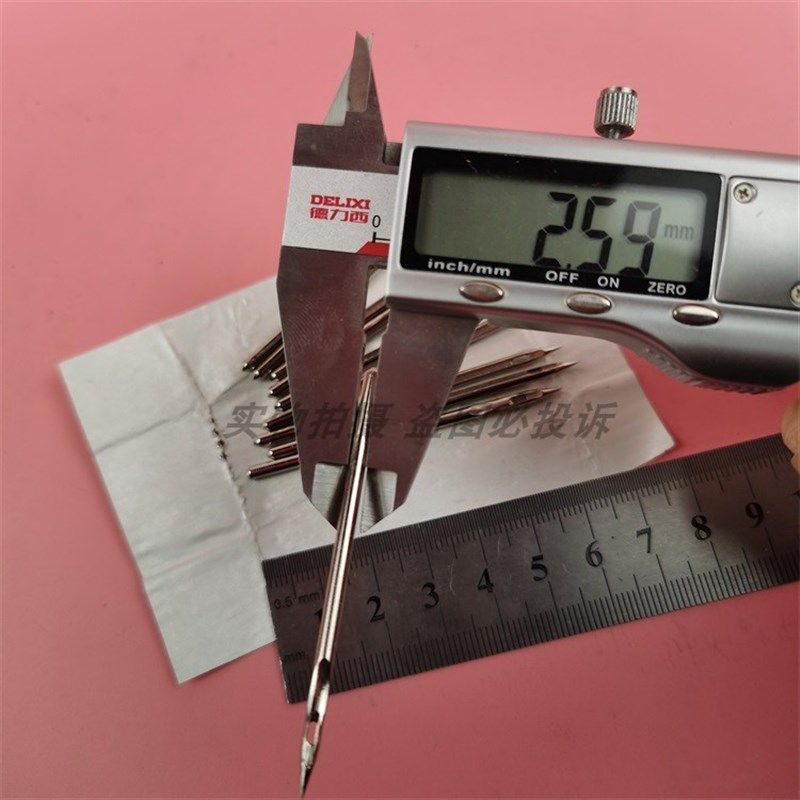 龙马牌绗缝机针45x200/230/250/300缝包绗棉缝被机针 针长62mm,淘宝优惠券,粉丝福利购,淘宝优惠卷