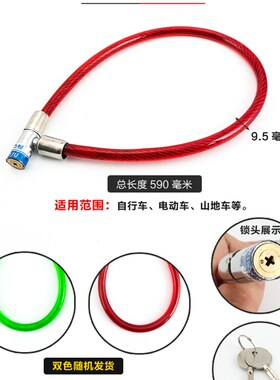 钢丝软长锁软锁门锁钢丝锁加粗防丢玻璃门软锁单车锁链软钢丝绳锁