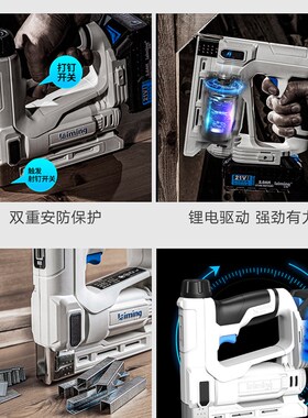 雷铭充电式ls760电动钉枪打钉枪射钉器直钉U钉两用锂电木工打钉枪