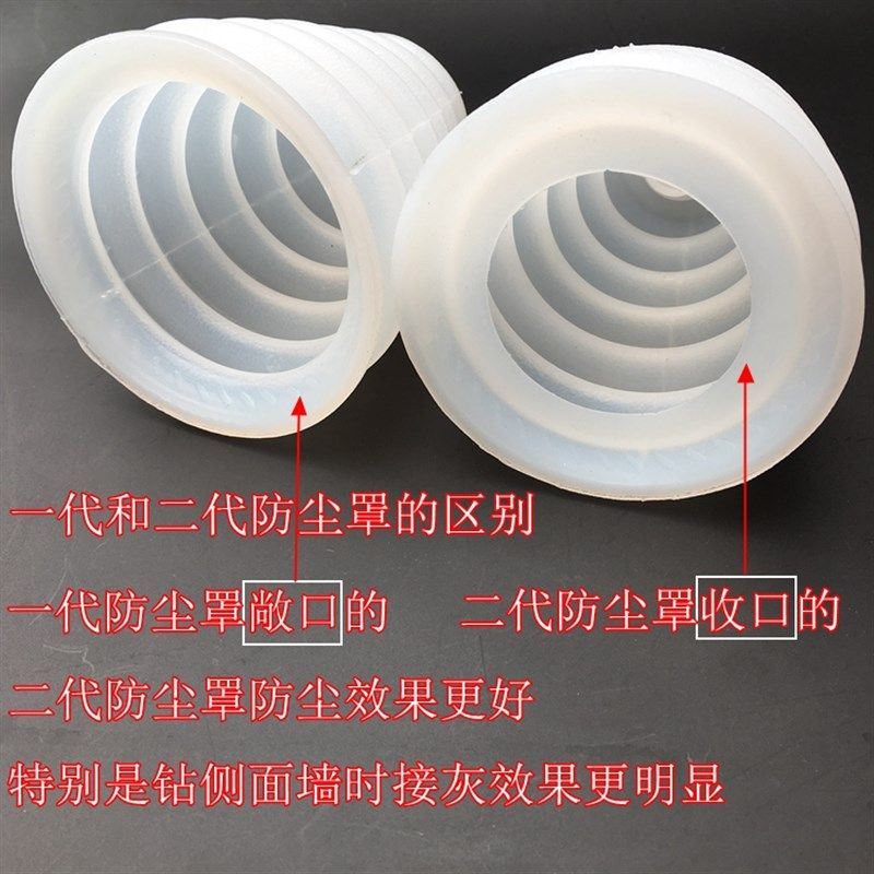 环保防尘罩电锤冲击钻手电钻接灰碗电动工具打孔钻孔挡灰集尘器,淘宝优惠券,粉丝福利购,淘宝优惠卷