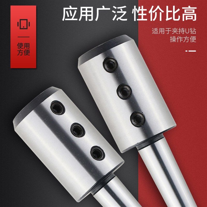 U钻专用数控高精度侧固扁尾莫氏锥柄MTA4 MTA5-SLN32变径转换套,淘宝优惠券,粉丝福利购,淘宝优惠卷