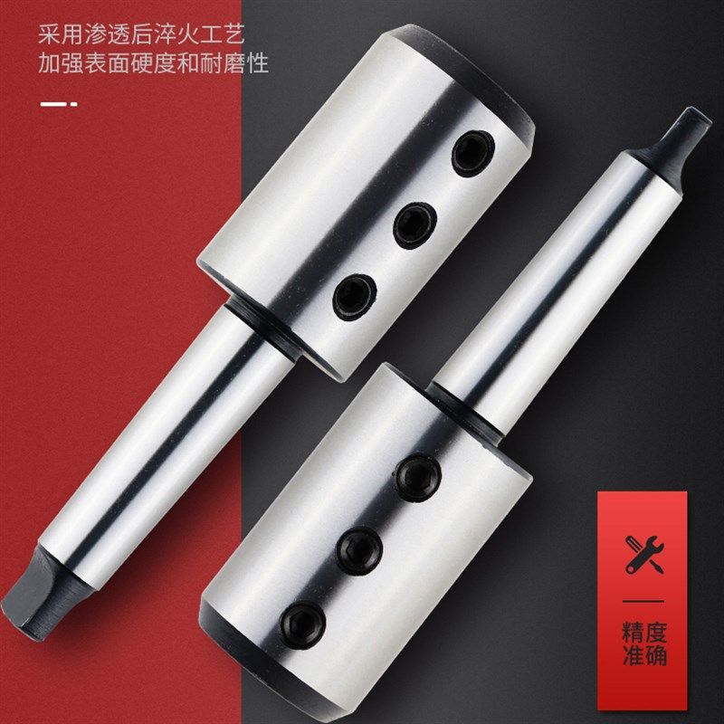 U钻专用数控高精度侧固扁尾莫氏锥柄MTA4 MTA5-SLN32变径转换套,淘宝优惠券,粉丝福利购,淘宝优惠卷