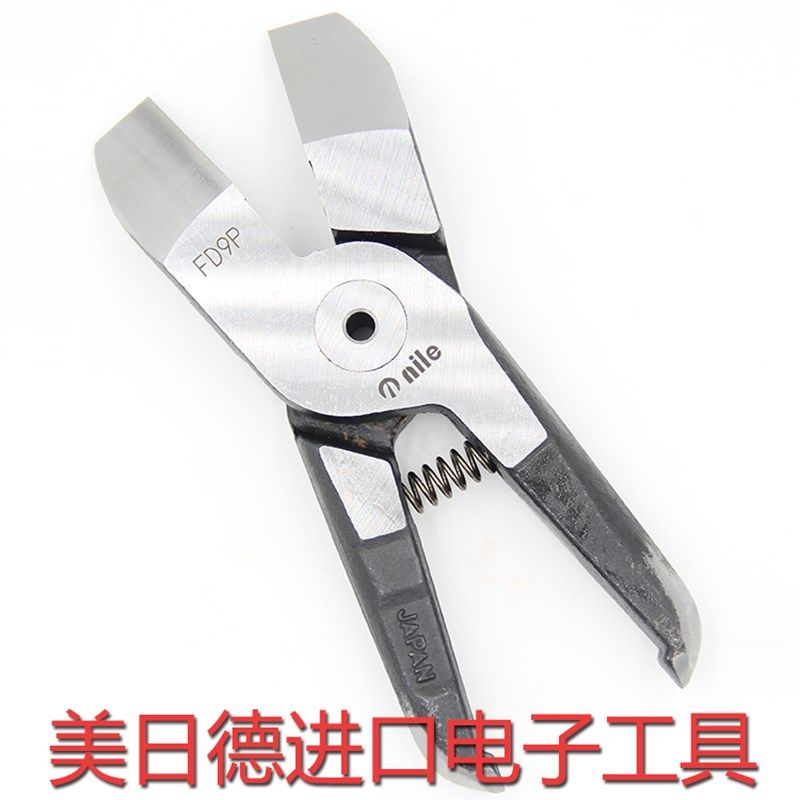 日本NILE利莱气动塑胶斜口钳FD9P/F9P MR30A增压型气剪刀头MR35A,淘宝优惠券,粉丝福利购,淘宝优惠卷