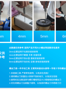 螺丝刀套装德国工业级超硬螺丝批家用十字一字螺丝刀万能起子工具