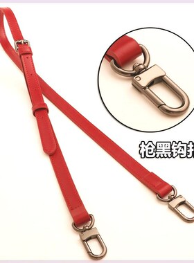 红色斜挎包包带女长包带牛皮包带替换斜挎包肩带包带单肩双肩包带