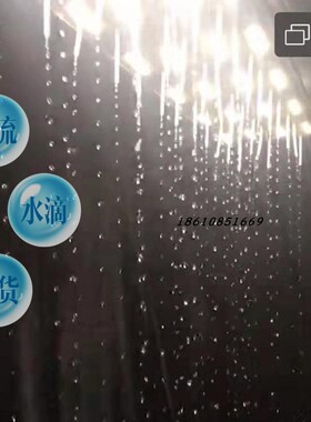 网红大型倒流水滴雨屋密室逃脱道具科技I馆感应水帘反重力流水悬