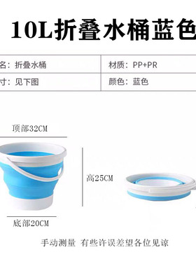 家电清洗折叠水桶大号家用便携式户外水桶洗车桶车用钓鱼式伸缩桶