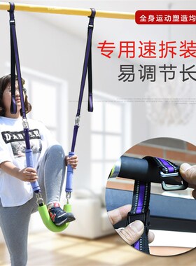 引体向上辅助带助力带借力器单杠训练带弹力绳拉力阻力带健身器材