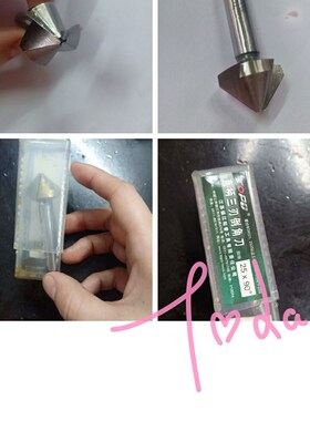 90度单刃 三刃不锈钢用涂层倒角刀 倒角器 直柄三刃倒角刀