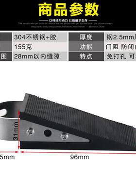 囍新品门吸阻尼器安全卧室门门挡门阻门器门撑家用门门楔子防撞垫