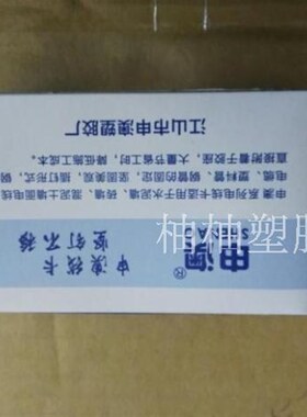 钢钉电线固线卡钉 网线电话线钉线扣 墙钉槽 线卡线槽固定U型方型