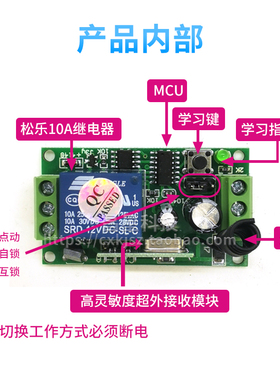 DC24/12V单路无线遥控开关防水单键汽车改装门禁开关点动控制器
