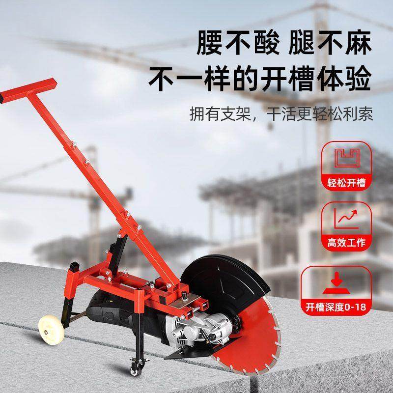 单片专业开槽机钢筋混凝土水泥地马路墙壁面水电线槽大功率切割机,淘宝优惠券,粉丝福利购,淘宝优惠卷