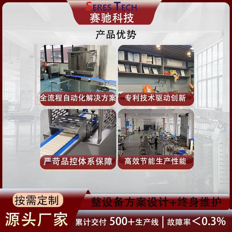 全自动挤馅机304不锈钢均匀挤馅食品加工包馅机设备厂家直销 - 图1