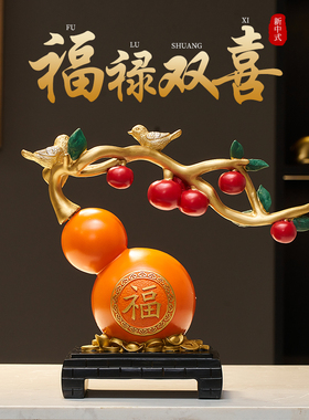 葫芦摆件客厅招财开业礼物酒柜装饰品工艺礼品摆饰事事如意乔.迁