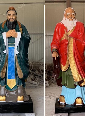 玻璃钢人物雕塑定制孔s子户外校园文化古代仿铜像景观铸铜雕像