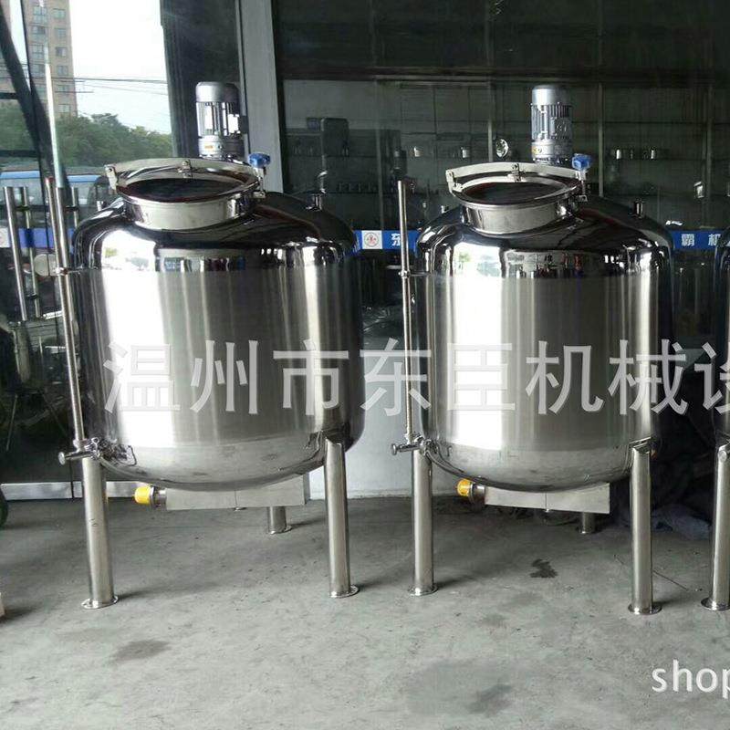 液体电加热搅拌罐日化混合罐冷热缸食品搅拌机加热反应釜高效混合,淘宝优惠券,粉丝福利购,淘宝优惠卷
