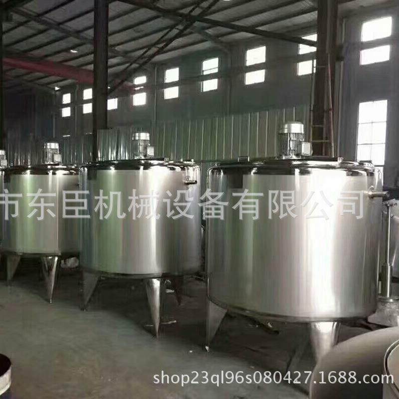 液体电加热搅拌罐日化混合罐冷热缸食品搅拌机加热反应釜高效混合,淘宝优惠券,粉丝福利购,淘宝优惠卷