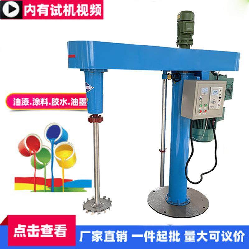 双轴变频液压升降高速分散机油漆涂料高速搅拌机,淘宝优惠券,粉丝福利购,淘宝优惠卷