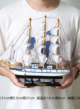 一帆风顺帆船模型摆件q创意家居客厅卧室房间酒柜装饰品个性小摆