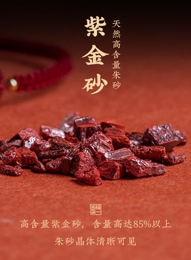 朱砂扣属蛇纳手链女复古风男红手绳高U档本命年饰品