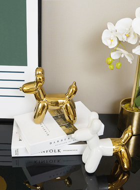 北欧装饰品创意气球狗网w红店摆设简约客厅酒柜家居小摆件