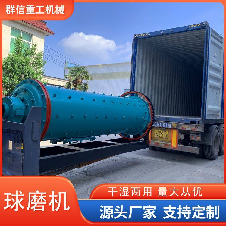 厂家中型球磨机工业废渣湿磨球磨机铁矿选矿设备900*1800,淘宝优惠券,粉丝福利购,淘宝优惠卷