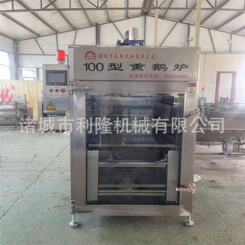 商用烟熏炉烧鸡熟食糖熏烘烤炉香肠蒸煮烟熏上色一体机,淘宝优惠券,粉丝福利购,淘宝优惠卷