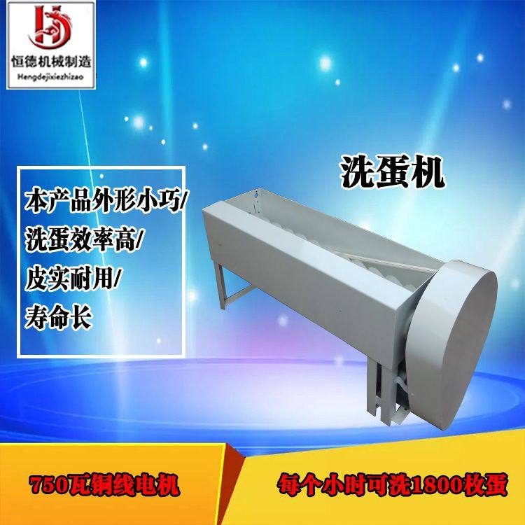 洗蛋机全自动小型麻酱蛋清洗机咸鸭蛋洗泥机毛刷洗蛋机厂家,淘宝优惠券,粉丝福利购,淘宝优惠卷