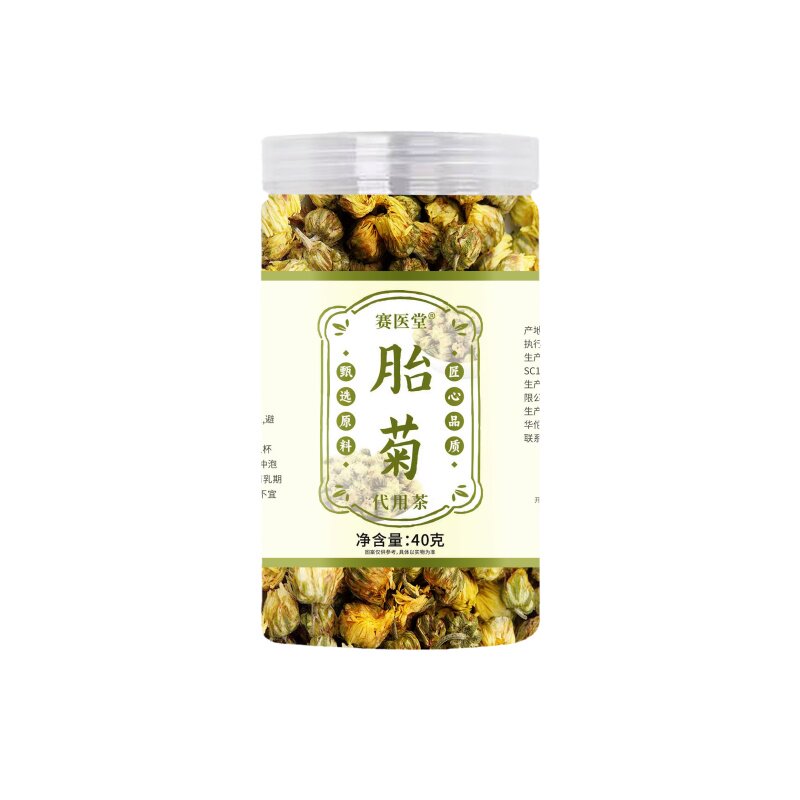 精选胎菊正品官方旗舰店杭白菊花茶桐胎菊正品乡罐装E